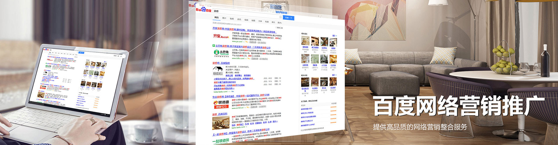 南安知乎信息流