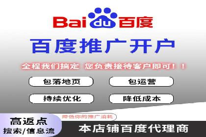 互联网金融平台开户返点的成功实践