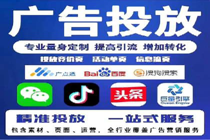 案例分享：SEM托管代运营助力企业突破瓶颈